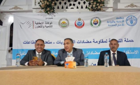 الزراعة تطلق حملة للتوعية بمقاومة مضادات الميكروبات بأسيوط