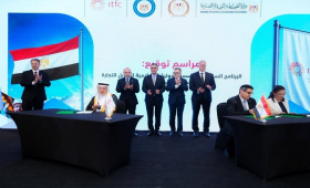  المؤسسة الدولية الإسلامية تدعم مصر بـ 1.5 مليار دولار 