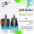 سعد جعفر ومحمد محمود يقودان نقاشًا علميًا لتطوير مدخلات الزر