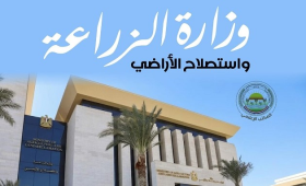 الزراعة تكشف خطة 2027–2030 لتطوير مهارات العمالة 