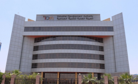 التنمية الصناعية تعلن نتائج الطرح الأراضي بنظام الإيجار التمليكي