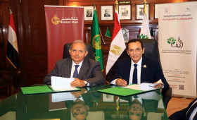 بنك مصر يدعم مبادرة مزرعتك في مصر بمشروع الـ1.5 مليون فدان
