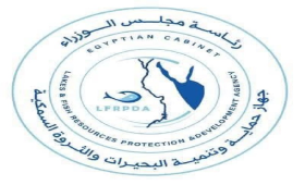 جهاز حماية البحيرات: أسماك المزارع آمنة 