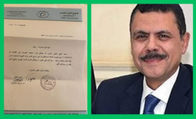 د. أحمد أبواليزيد عضوا بالمجمع العلمي المصري