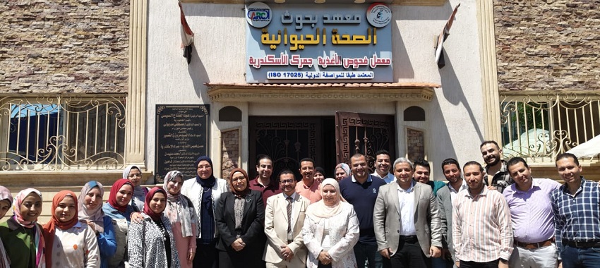 الصحة الحيوانية يعلن اجتياز معمل جمرك الاسكندرية اعتماد إيجاك 