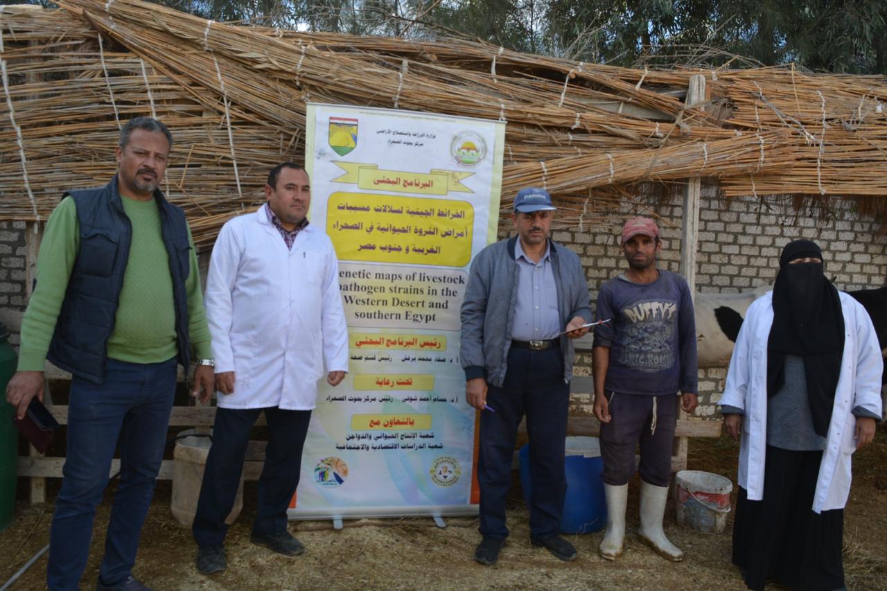 بحوث الصحراء يطلق قوافل إرشادية لدعم مربي الثروة الحيوانية بالمغرة