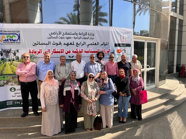 معهد بحوث البساتين يختتم فعاليات مؤتمره العلمي الرابع