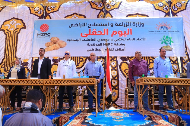 منتجي الحاصلات البستانية ينظم يوم حصاد لأصناف البطاطس الجديد