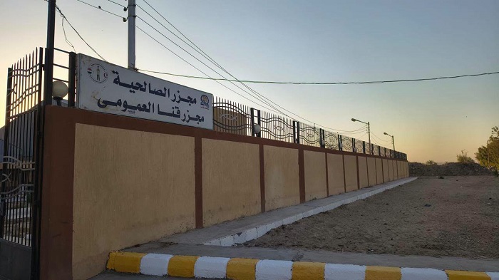 وزيرة التنمية المحلية تعلن التشغيل التجريبي لمجزر قنا العمومي 