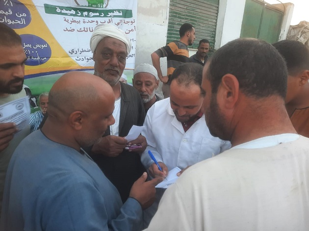 صندوق التأمين ينظم حملة توعوية لصغار مربي الحيوانات بالبحيرة