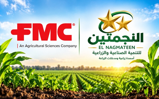 شركة 