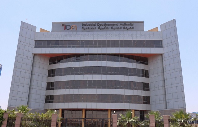 التنمية الصناعية تعلن نتائج الطرح الأراضي بنظام الإيجار التمليكي