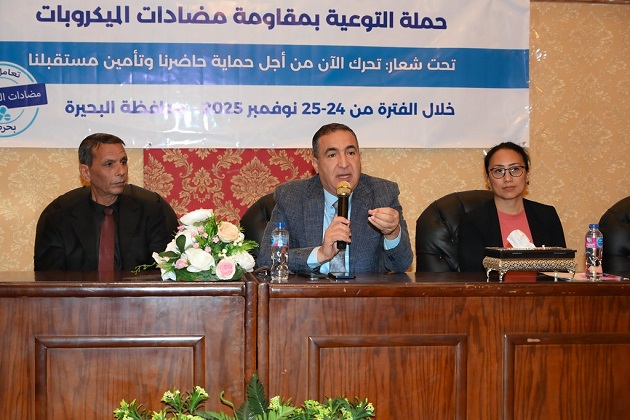 الزراعة تُكثف جهود مواجهة مقاومة المضادات الحيوية في الحيوان