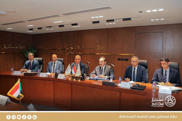 جهاز مستقبل مصر يبحث تعزيز التعاون الزراعي مع السودان