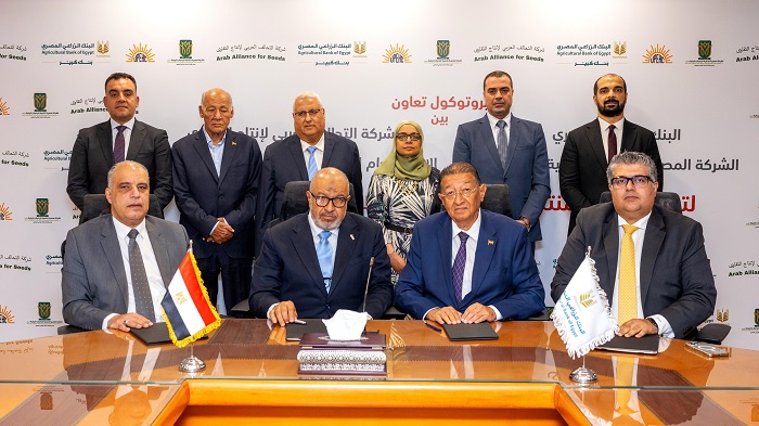المصرية للتنمية الزراعية توقع بروتوكول تعاون لدعم إنتاج التقاوى المحلية 